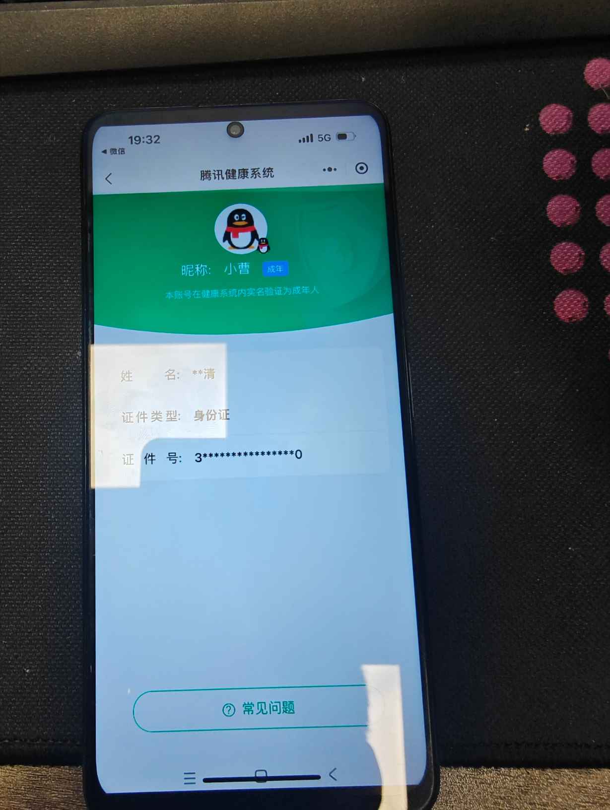 SJZCMW3102912三角洲行动账号详情图12