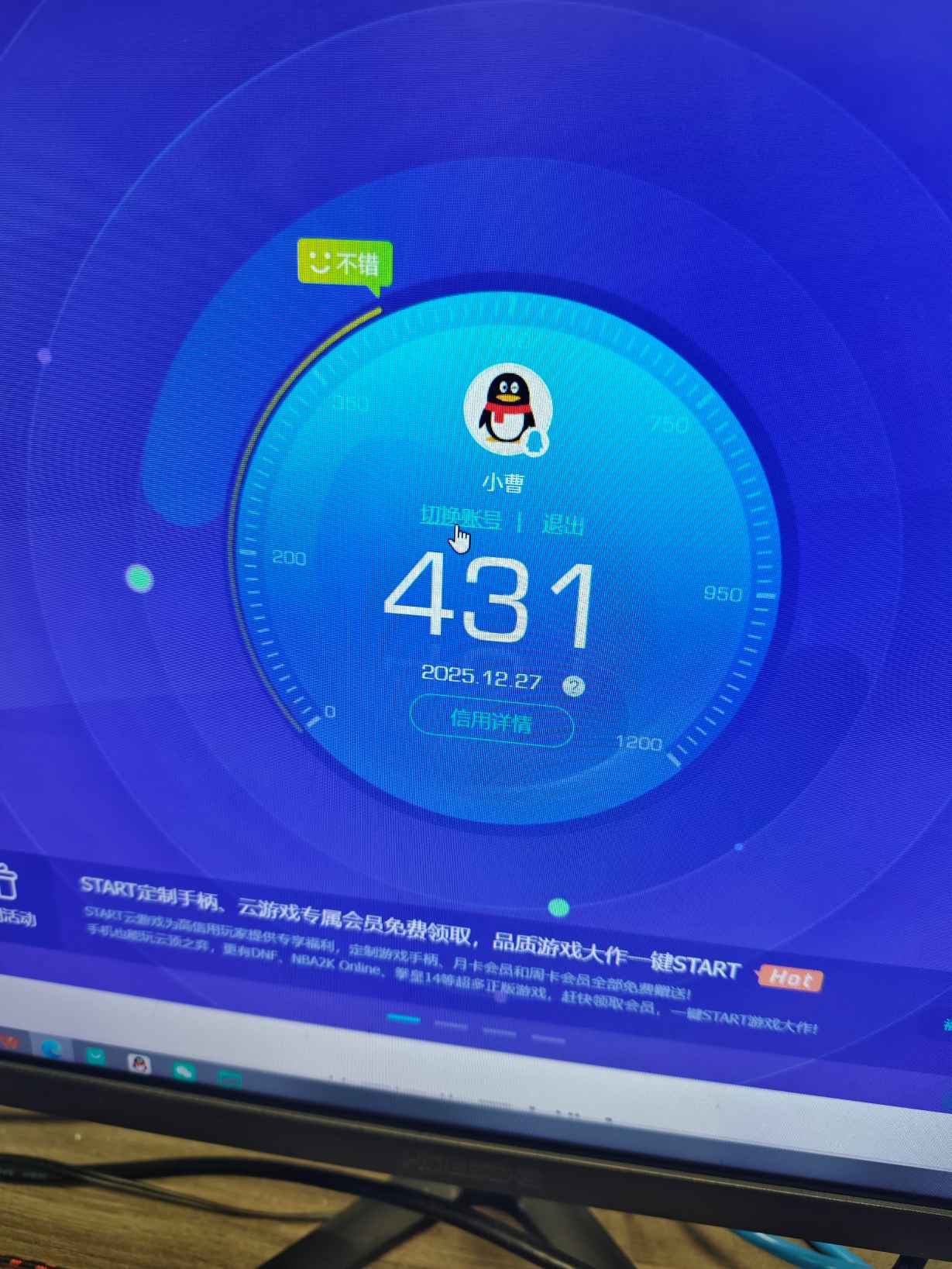 SJZCMW3102912三角洲行动账号详情图11