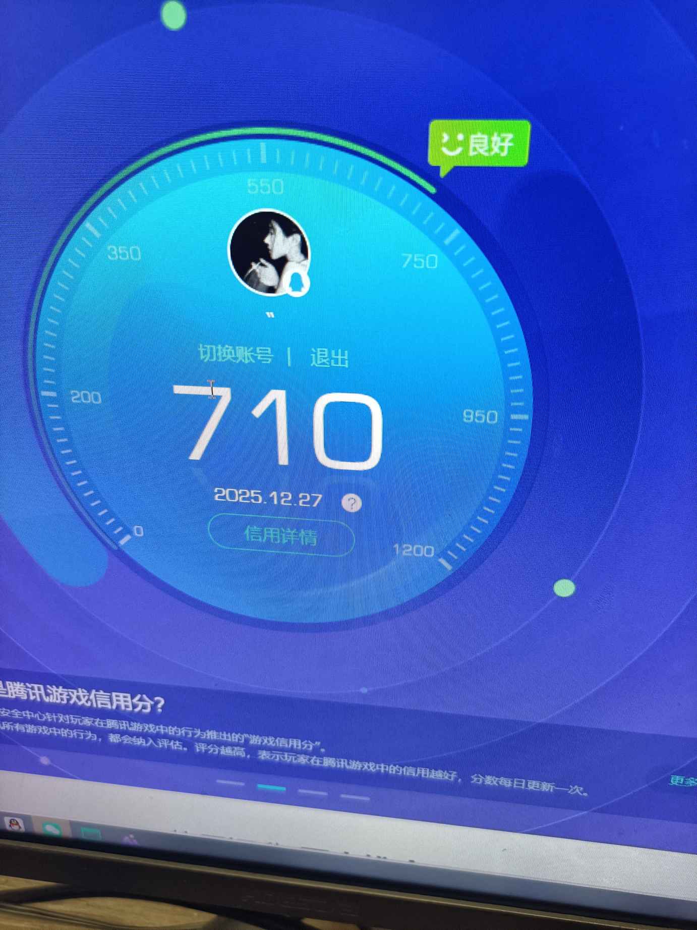 WZQM3477517王者荣耀账号详情图20