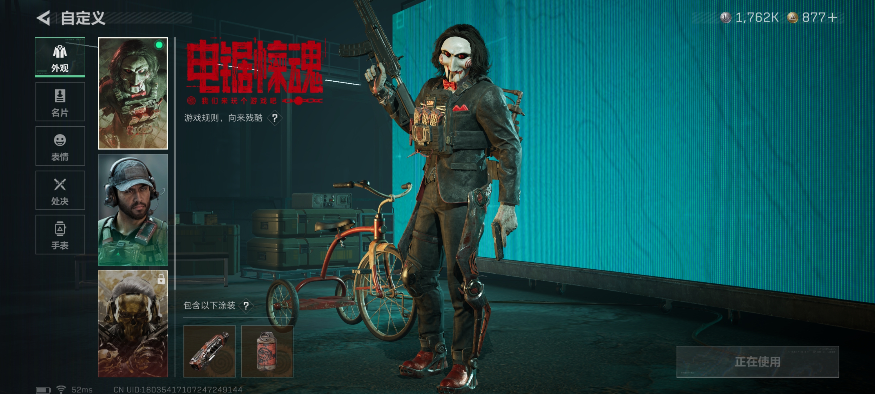 SJZCMW3102913三角洲行动账号详情图8