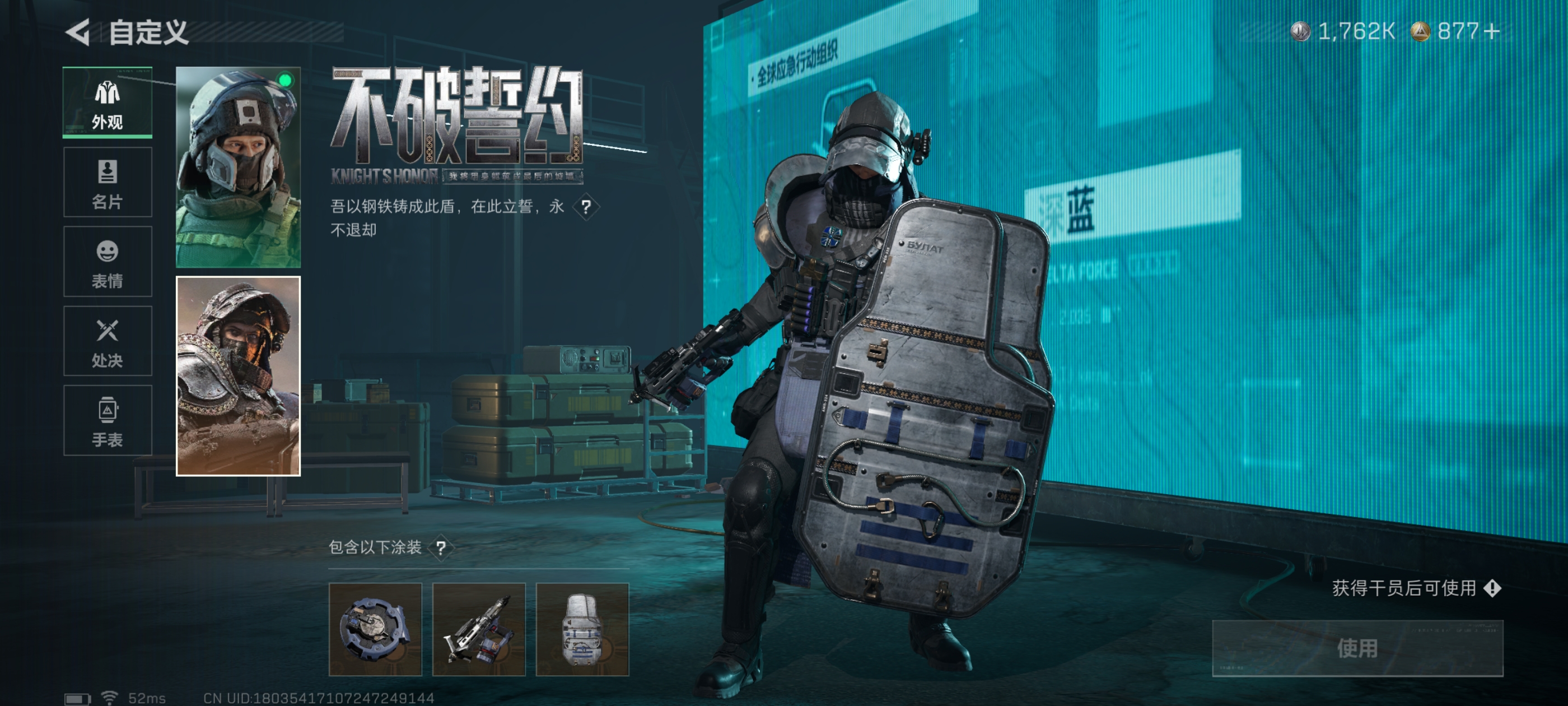 SJZCMW3102913三角洲行动账号详情图9