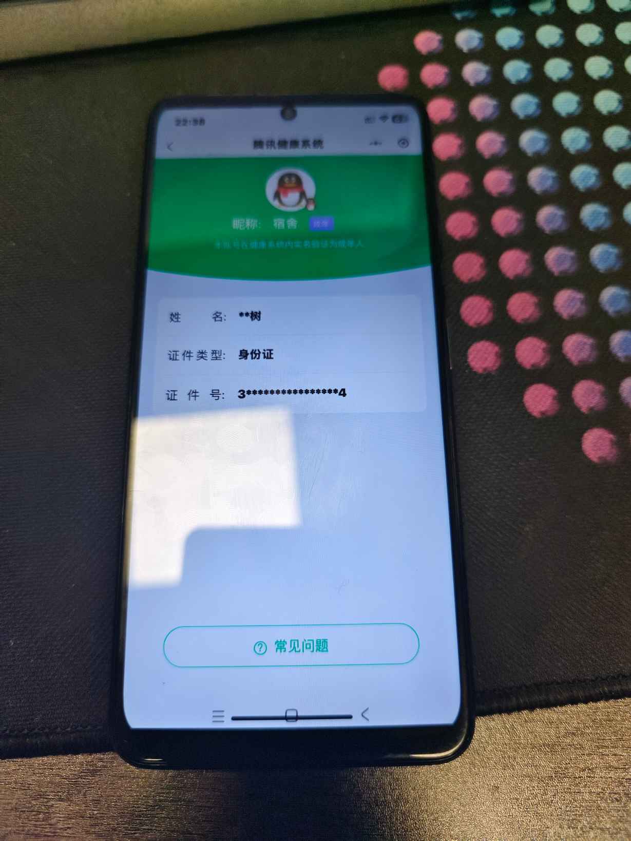 SJZCMW3102913三角洲行动账号详情图13