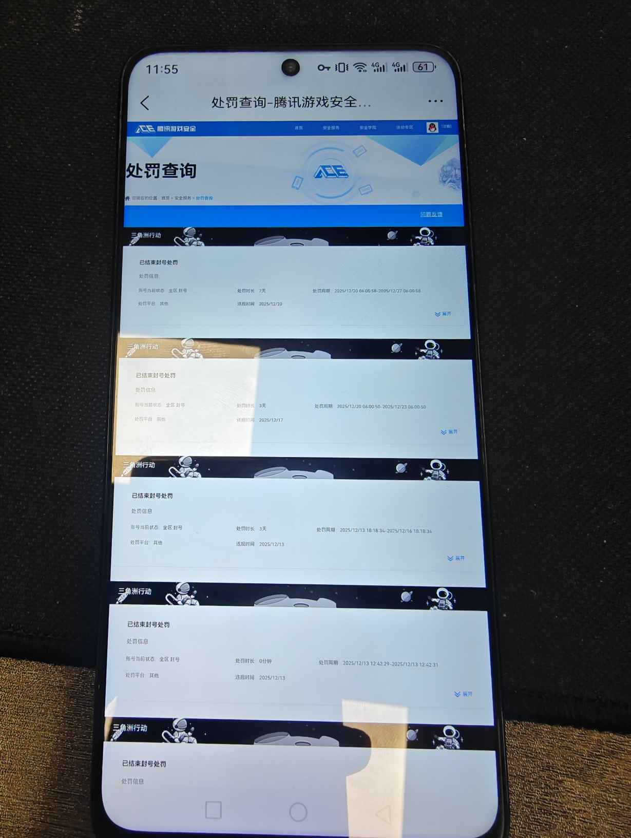SJZCMW3102913三角洲行动账号详情图11
