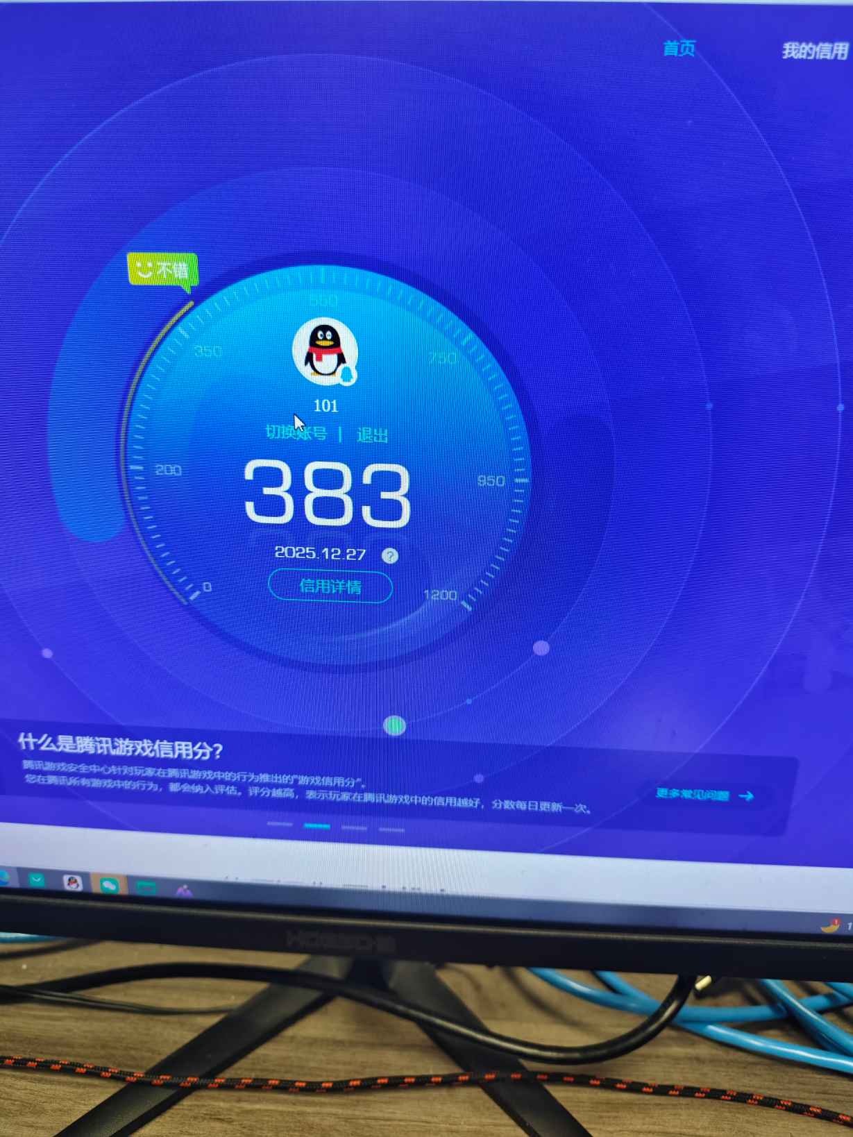 SJZCMW3102913三角洲行动账号详情图12