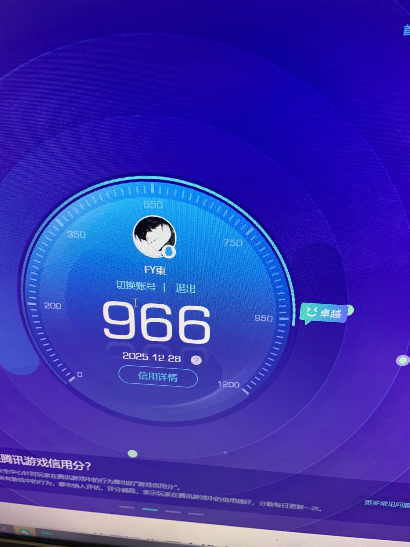 WZQM3480638王者荣耀账号详情图20 WZQM3480638王者荣耀账号详情图20