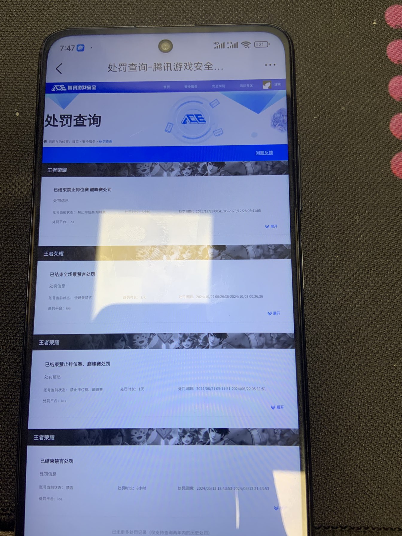 WZQM3480638王者荣耀账号详情图22 WZQM3480638王者荣耀账号详情图22