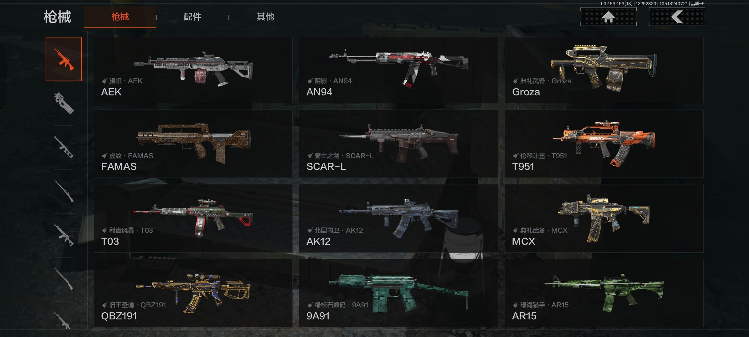 AQCMW321883暗区突围账号详情图12