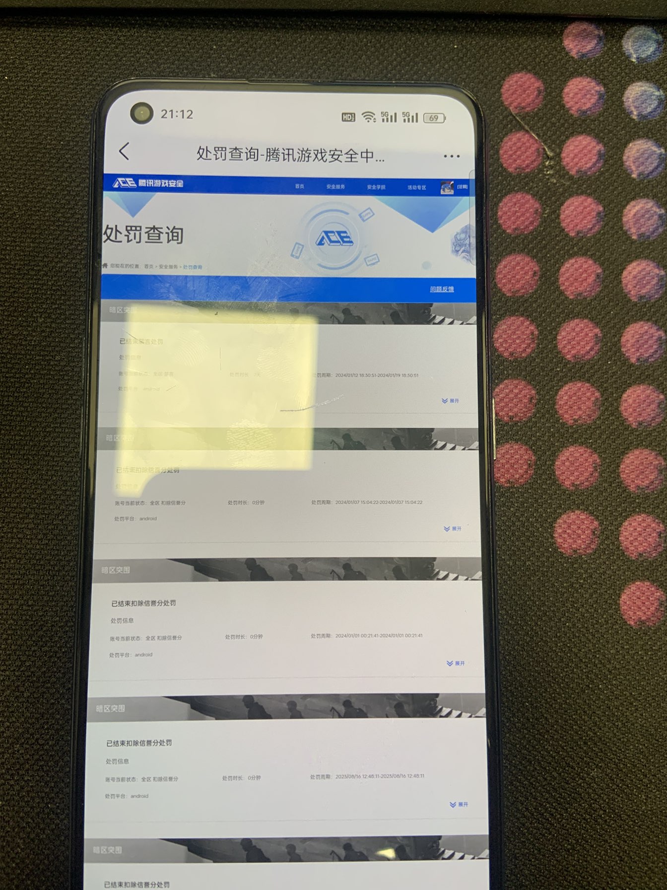 AQQM321869暗区突围账号详情图13