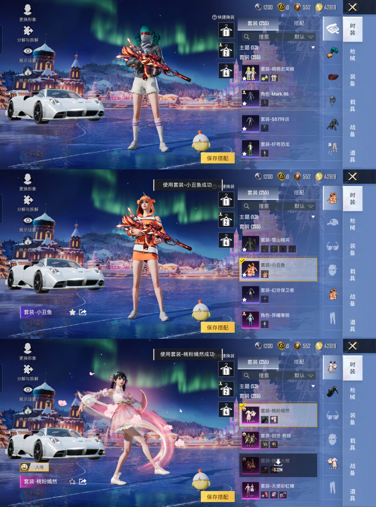 HPCMW3454278和平精英账号详情图5