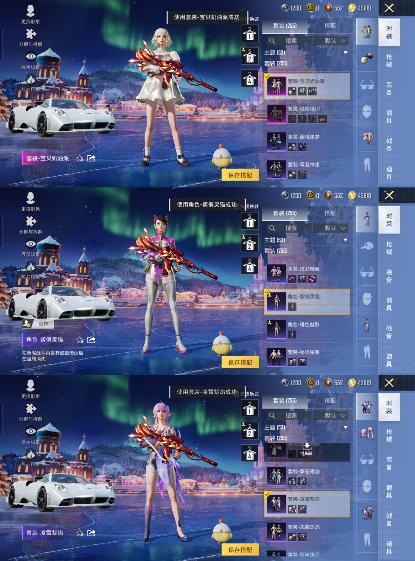 HPCMW3454278和平精英账号详情图6