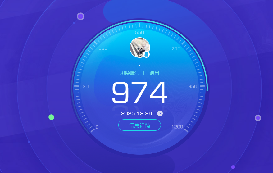 HPCMW3454278和平精英账号详情图9