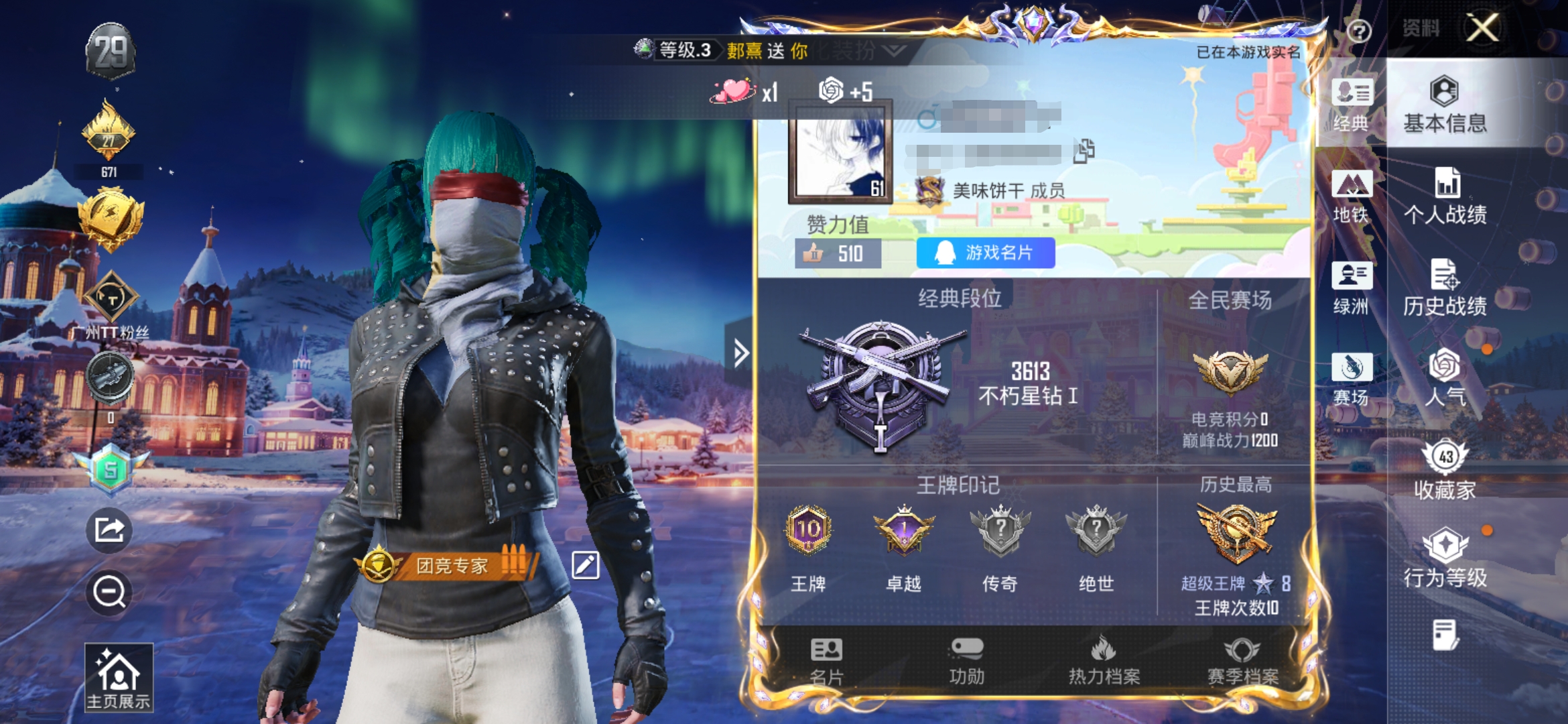 和平精英账号安卓QQDSH2132安卓Q-2稀有4特效枪8热门122套装129枪皮 34940热力值 10印记 历史超级