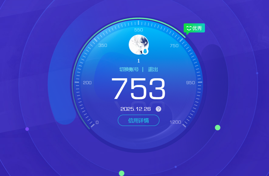 HPQM3454264和平精英账号详情图11