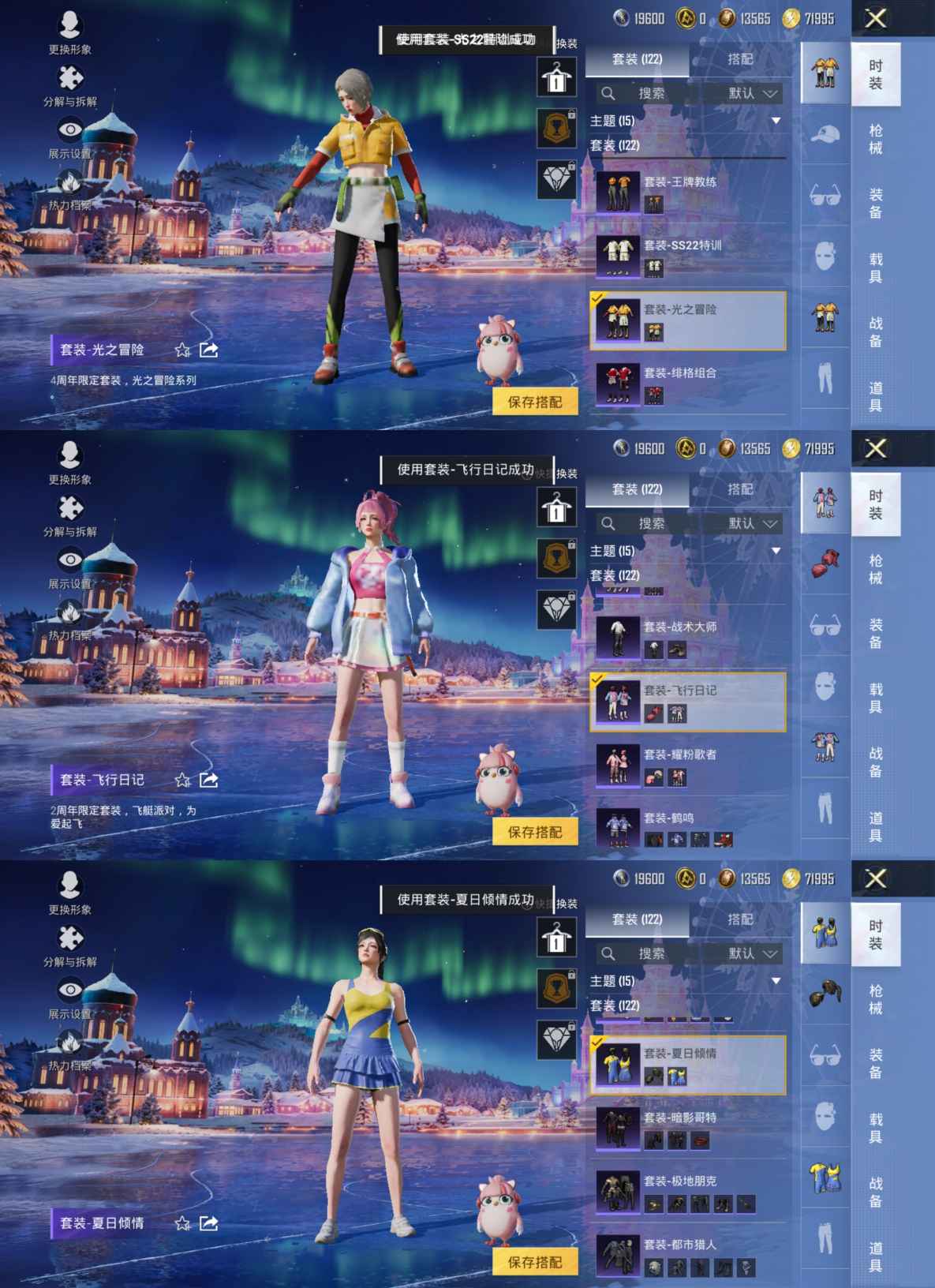 HPQM3454264和平精英账号详情图7