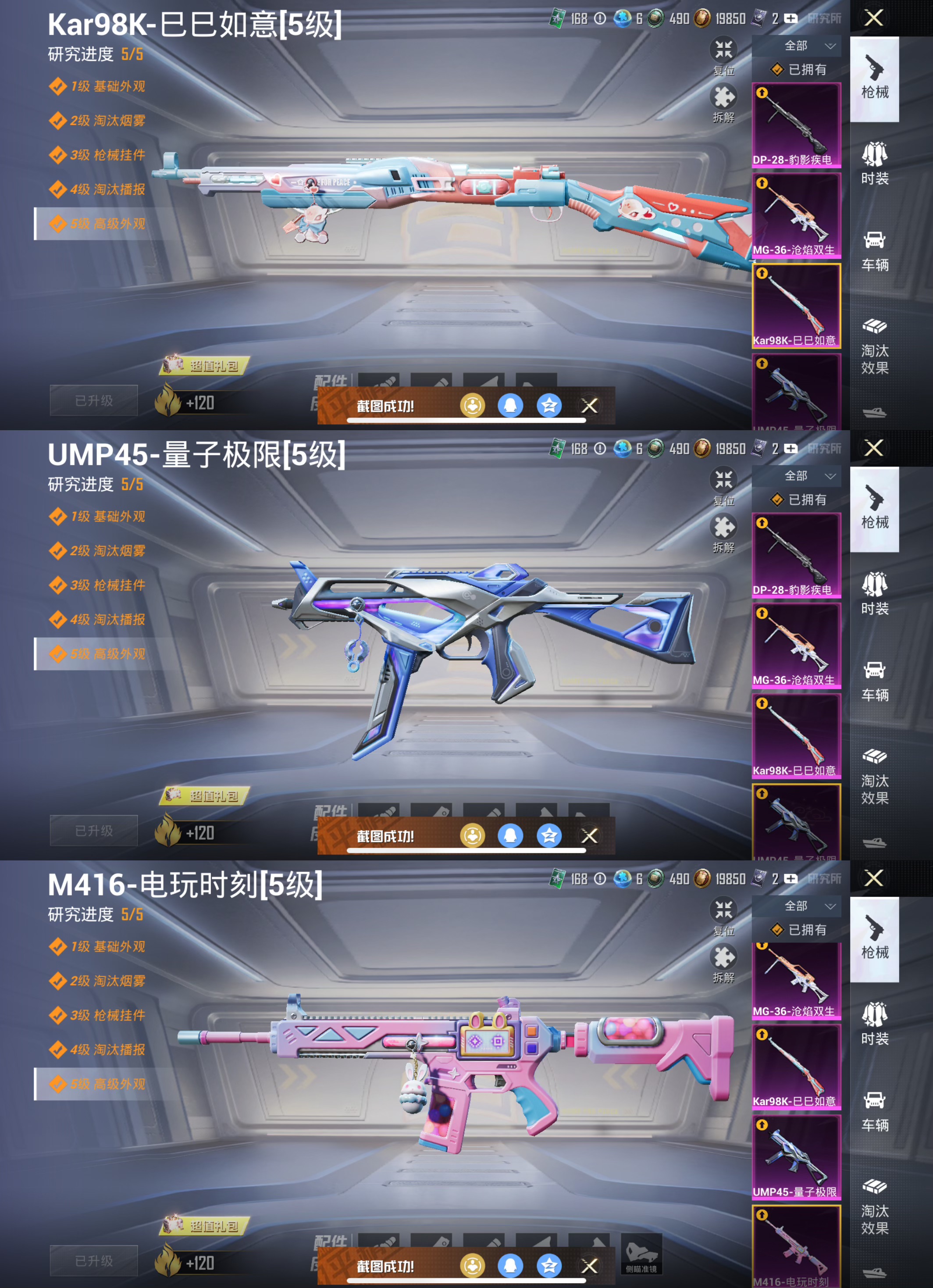 HPCMW3455344和平精英账号详情图6