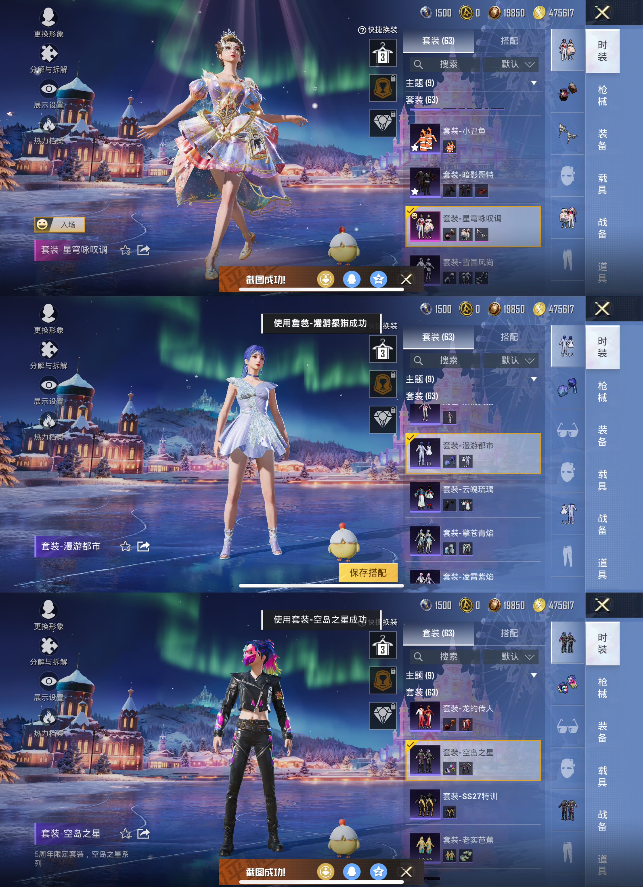 HPCMW3455344和平精英账号详情图3