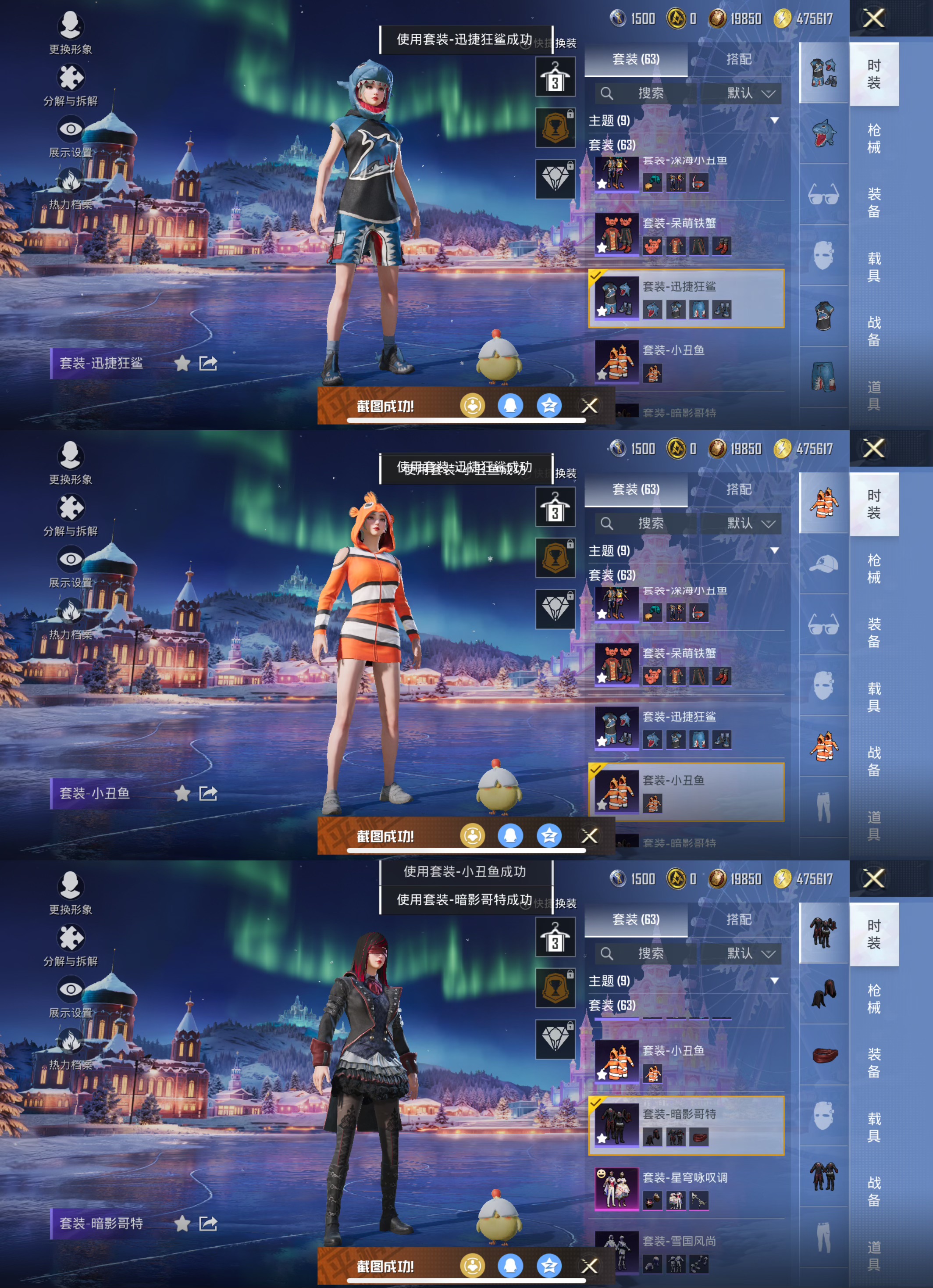 HPCMW3455344和平精英账号详情图2