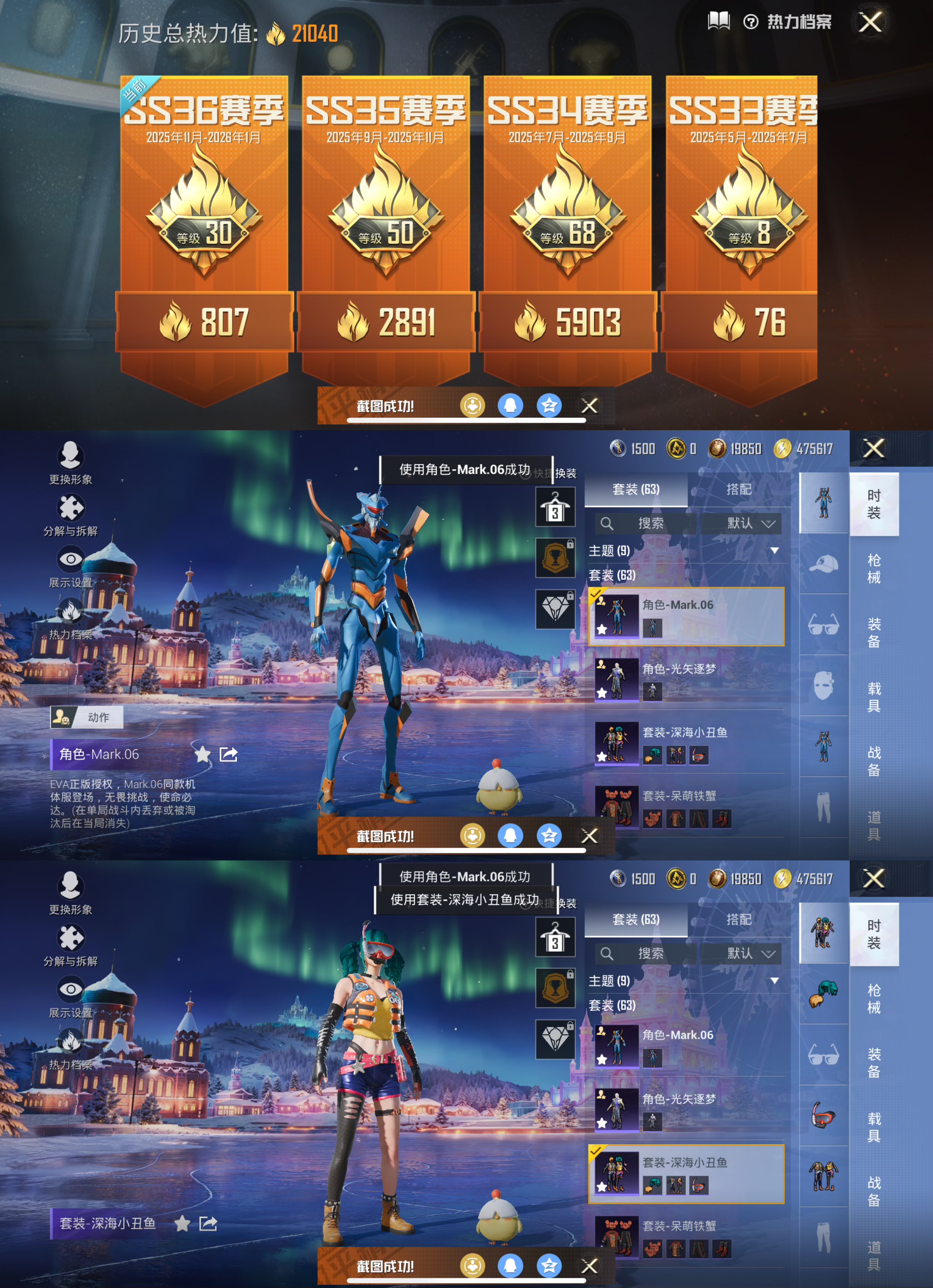 HPCMW3455344和平精英账号详情图8