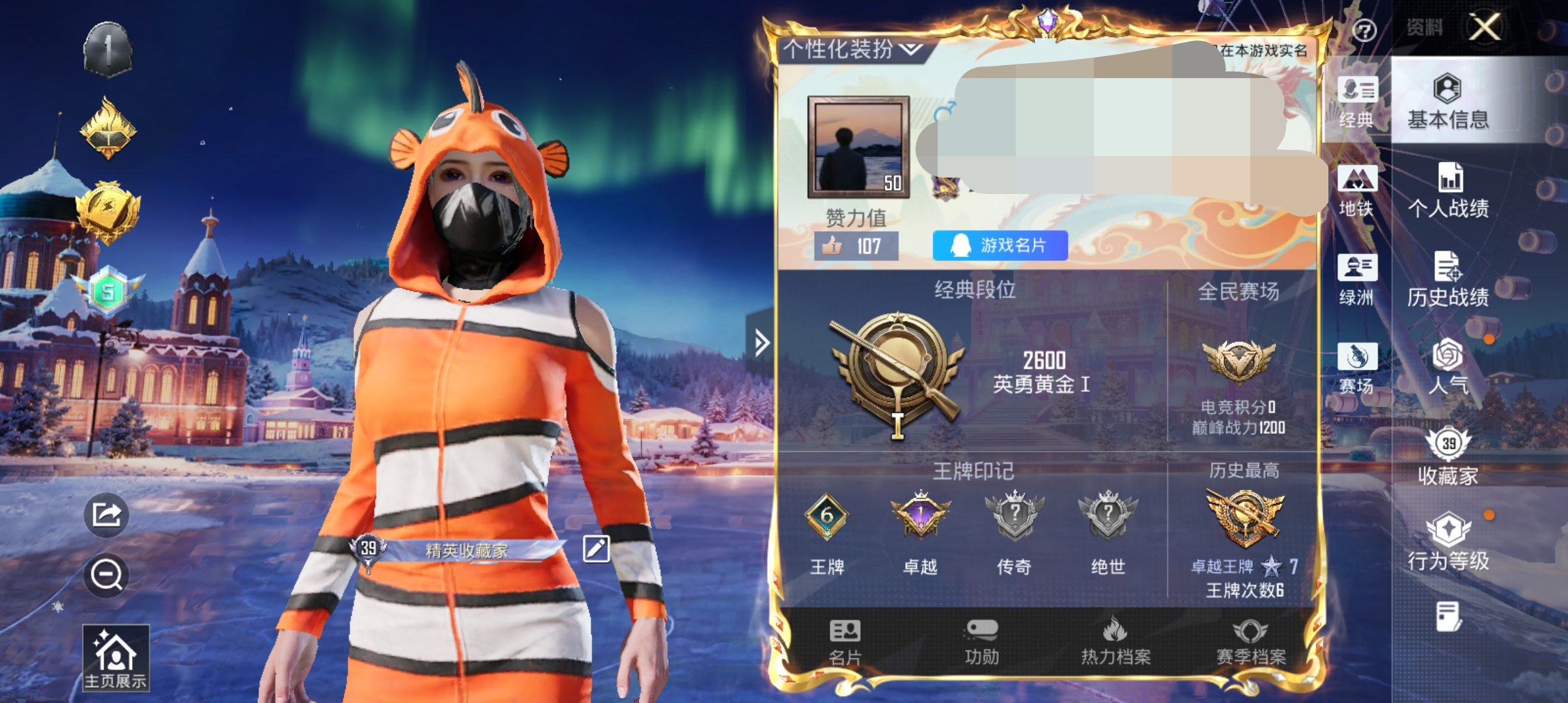 和平精英账号安卓QQ0载具-82套装-98枪皮-DSH2137安卓Q-1粉装3特效枪4热门82套装98枪皮 27122热