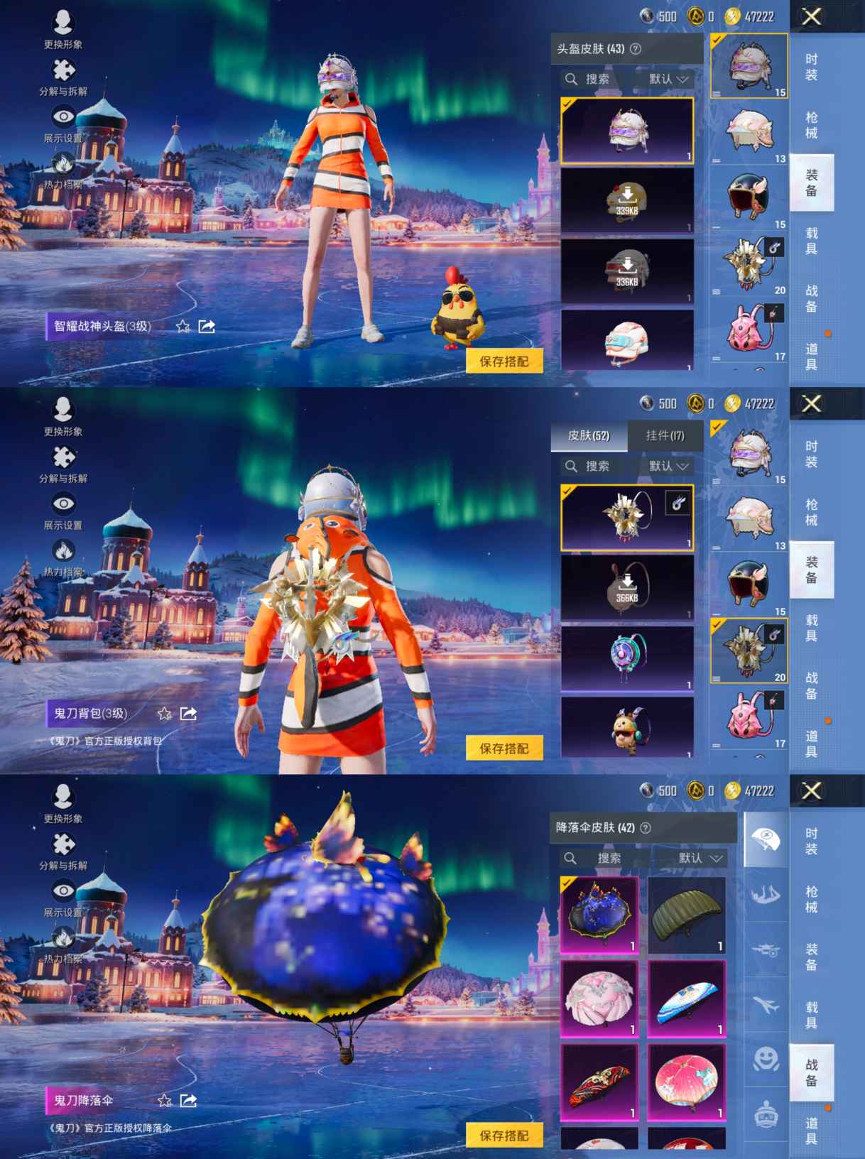 HPCMW3455336和平精英账号详情图2