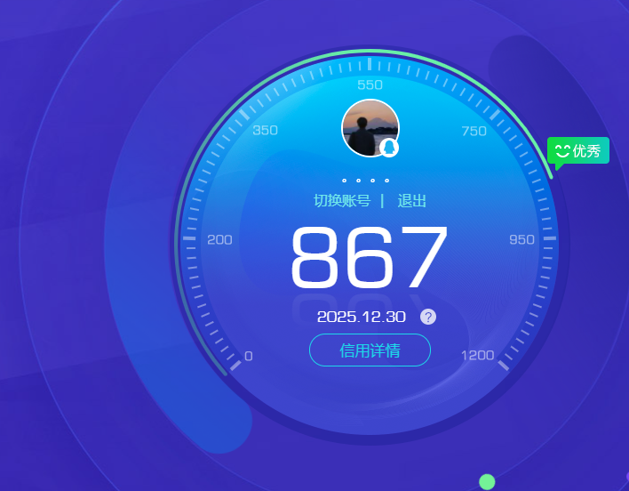 HPCMW3455336和平精英账号详情图9