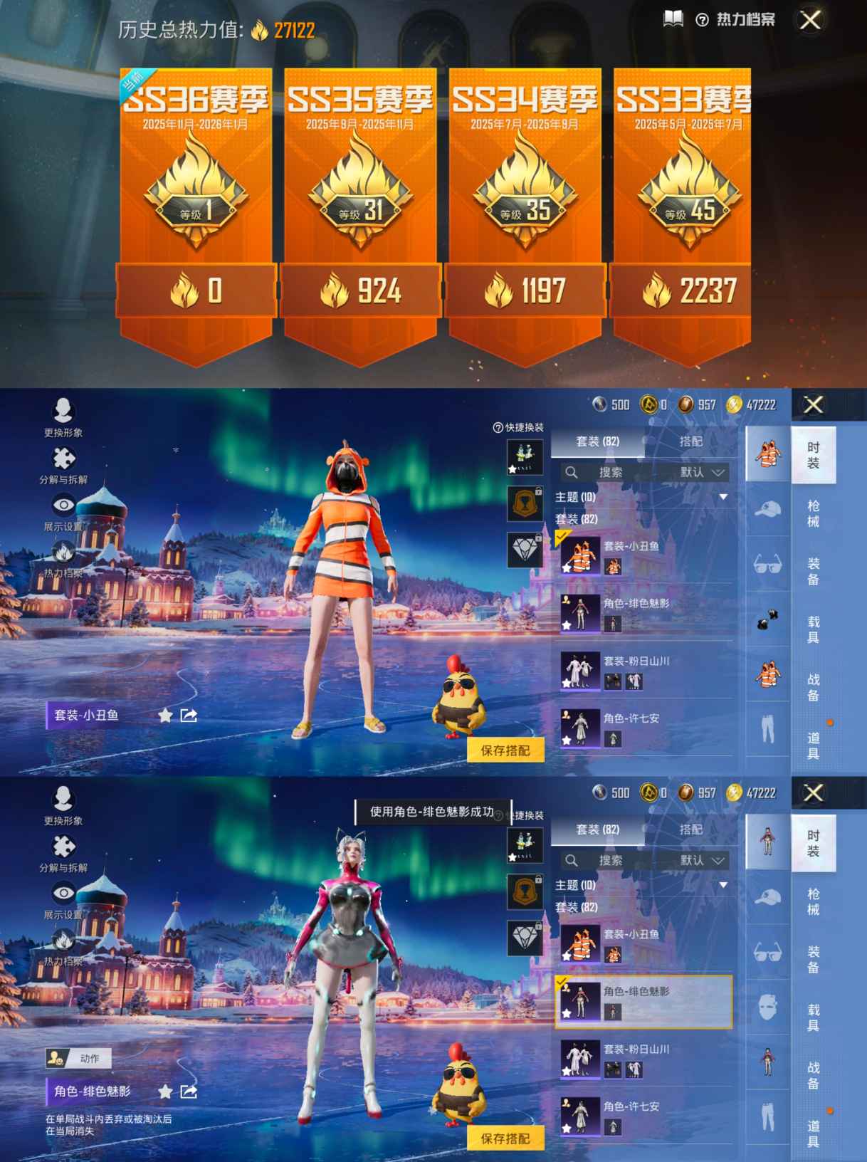 HPCMW3455336和平精英账号详情图7