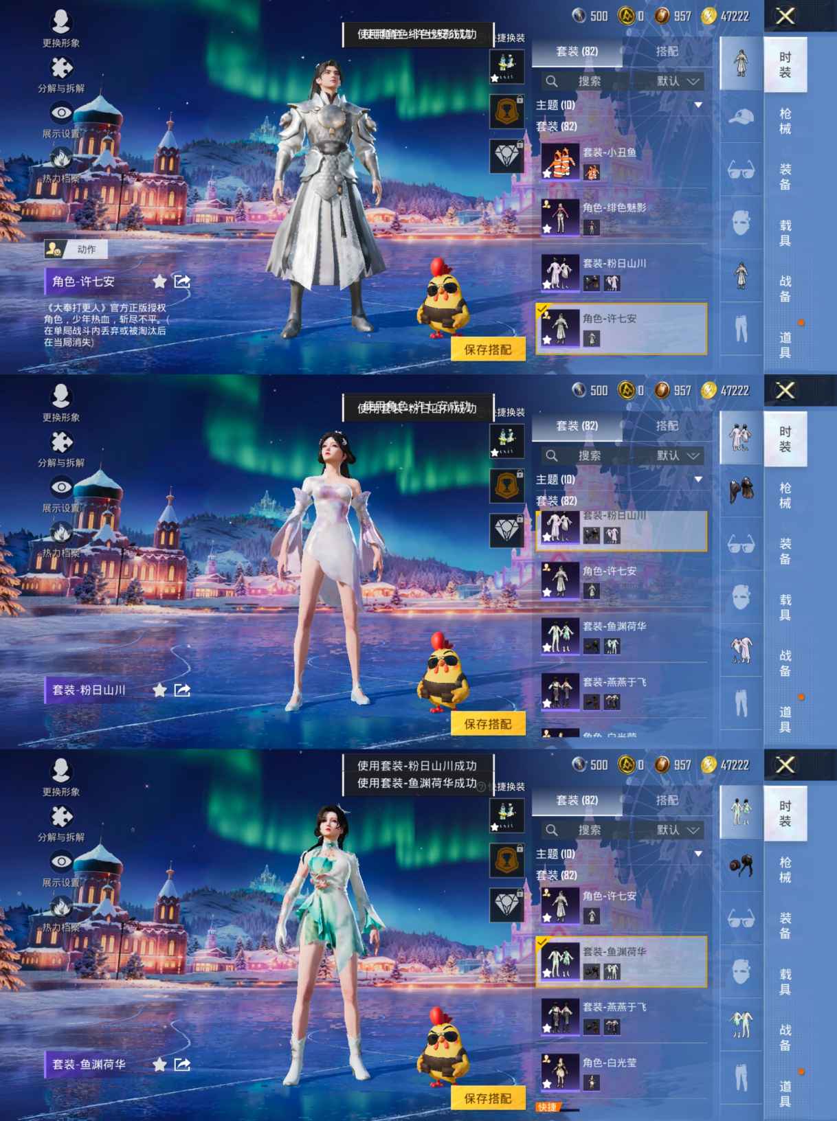 HPCMW3455336和平精英账号详情图5