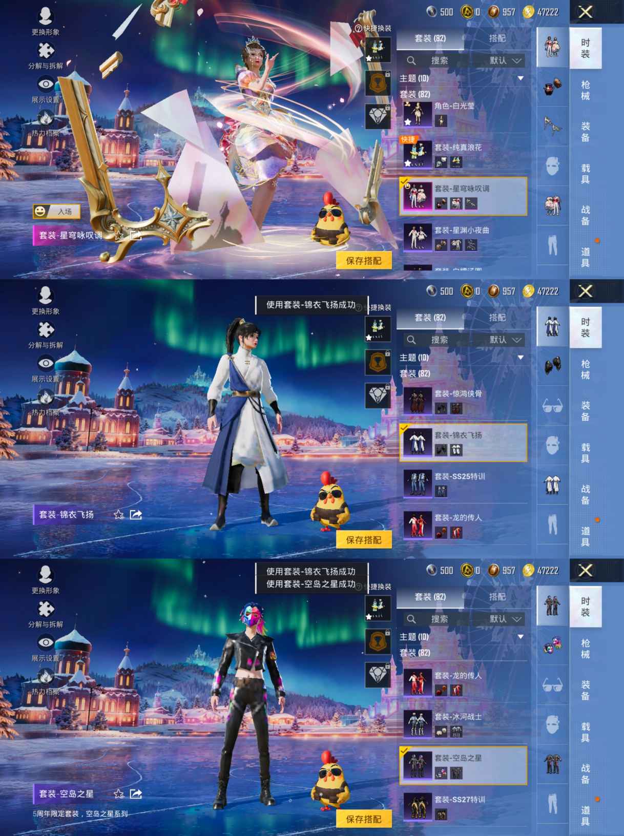 HPCMW3455336和平精英账号详情图3