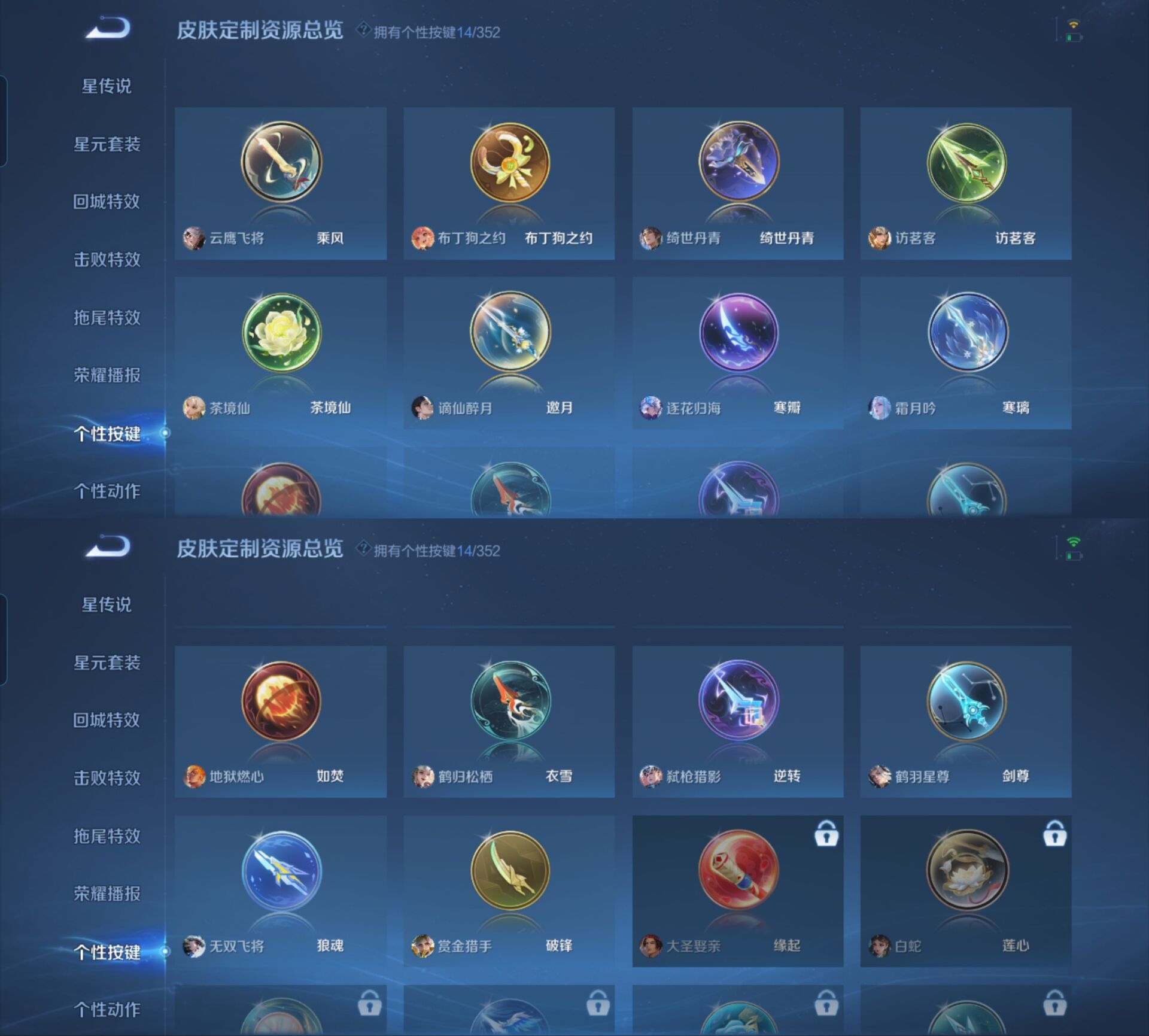 WZCMW3482966王者荣耀账号详情图5