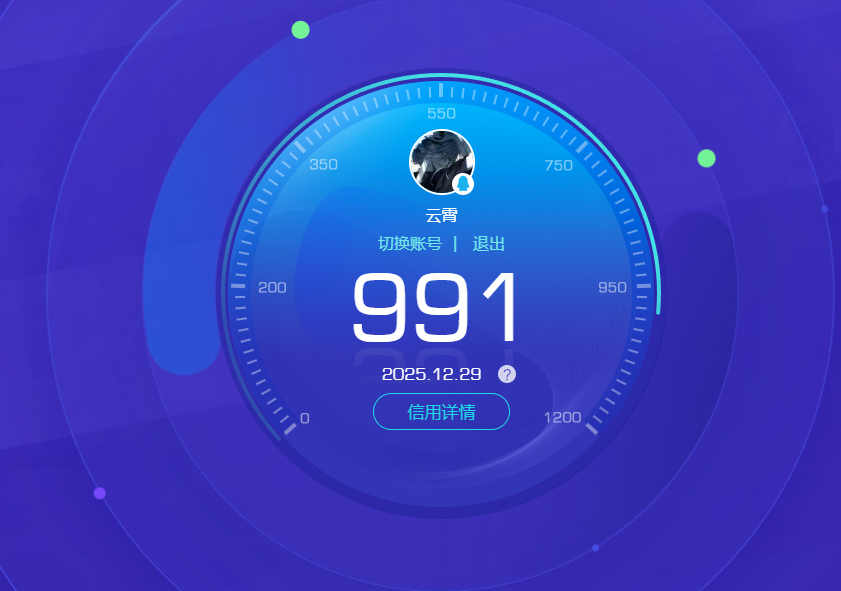 WZCMW3482966王者荣耀账号详情图11