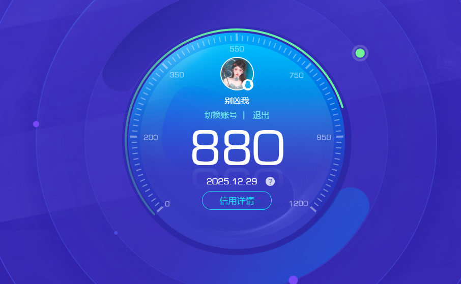 HPQM3455332和平精英账号详情图10