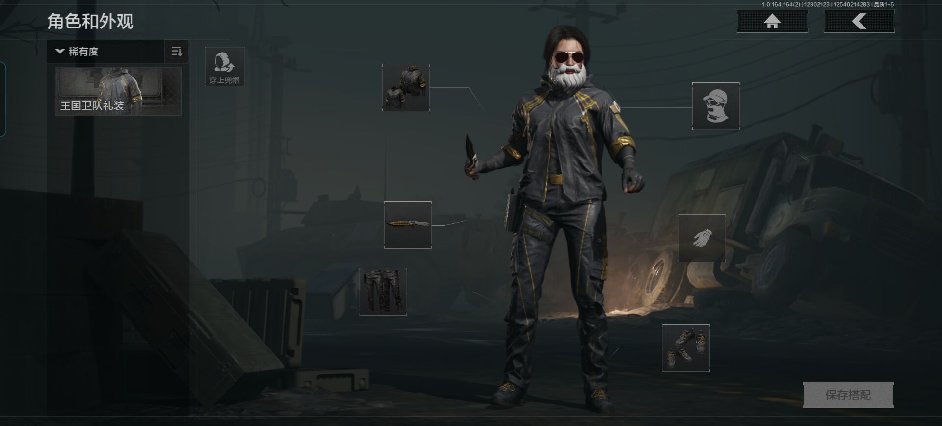 AQCMW44008暗区突围账号详情图2