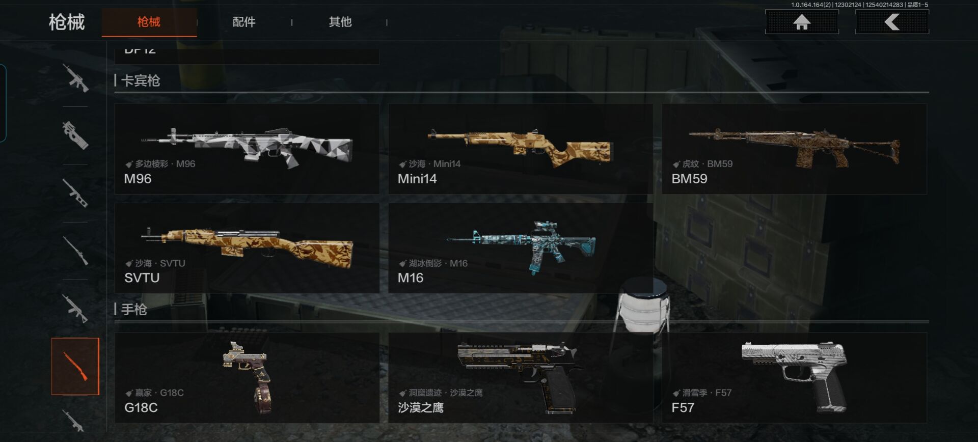 AQCMW44008暗区突围账号详情图6