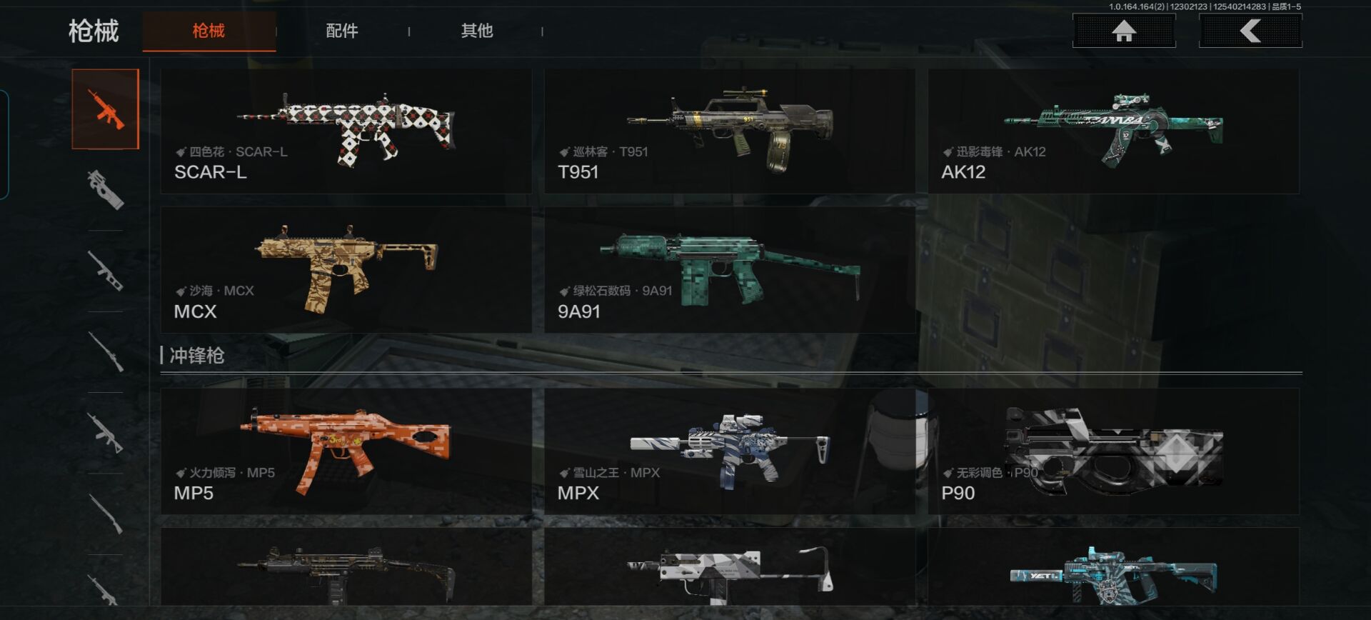 AQCMW44008暗区突围账号详情图11