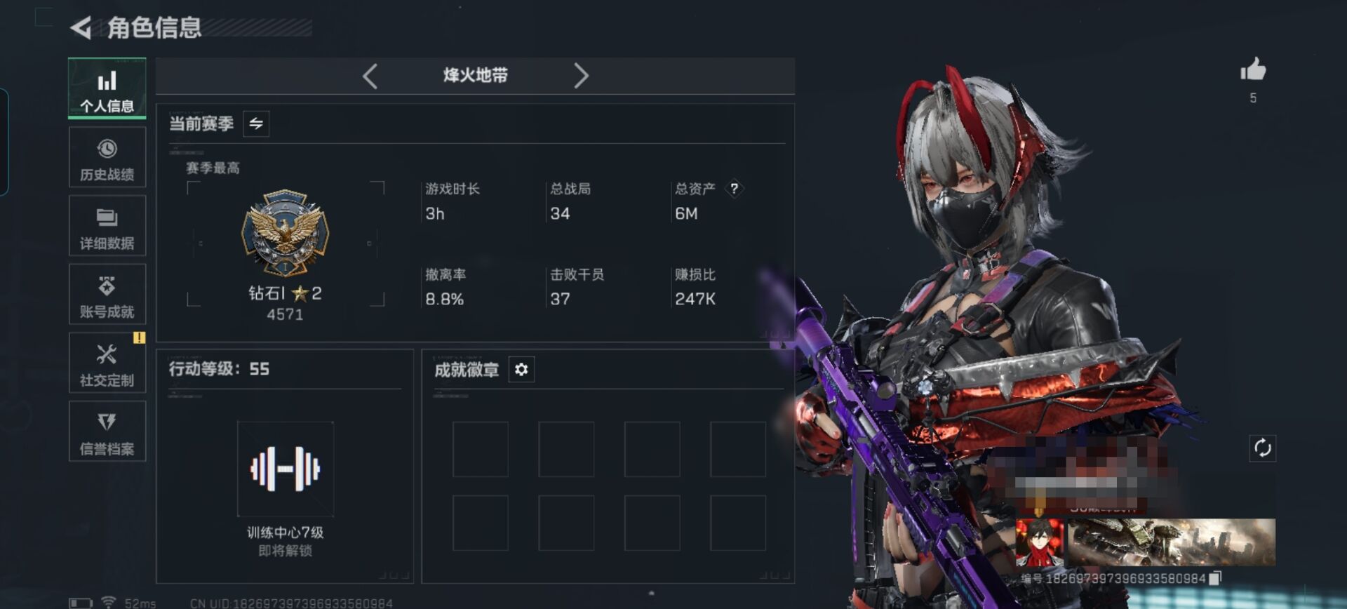 三角洲行动账号QQDSX1165【仓库价值6M 哈夫币 行动等级55 4体3耐 3干员 不破誓约 电锯惊魂 维什戴尔 