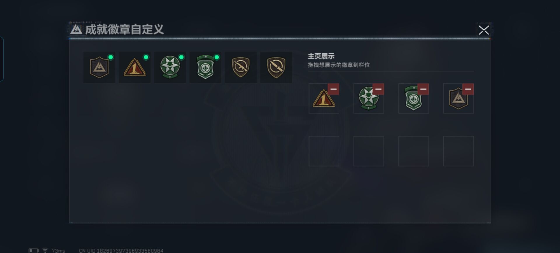 SJZCMW3103974三角洲行动账号详情图3