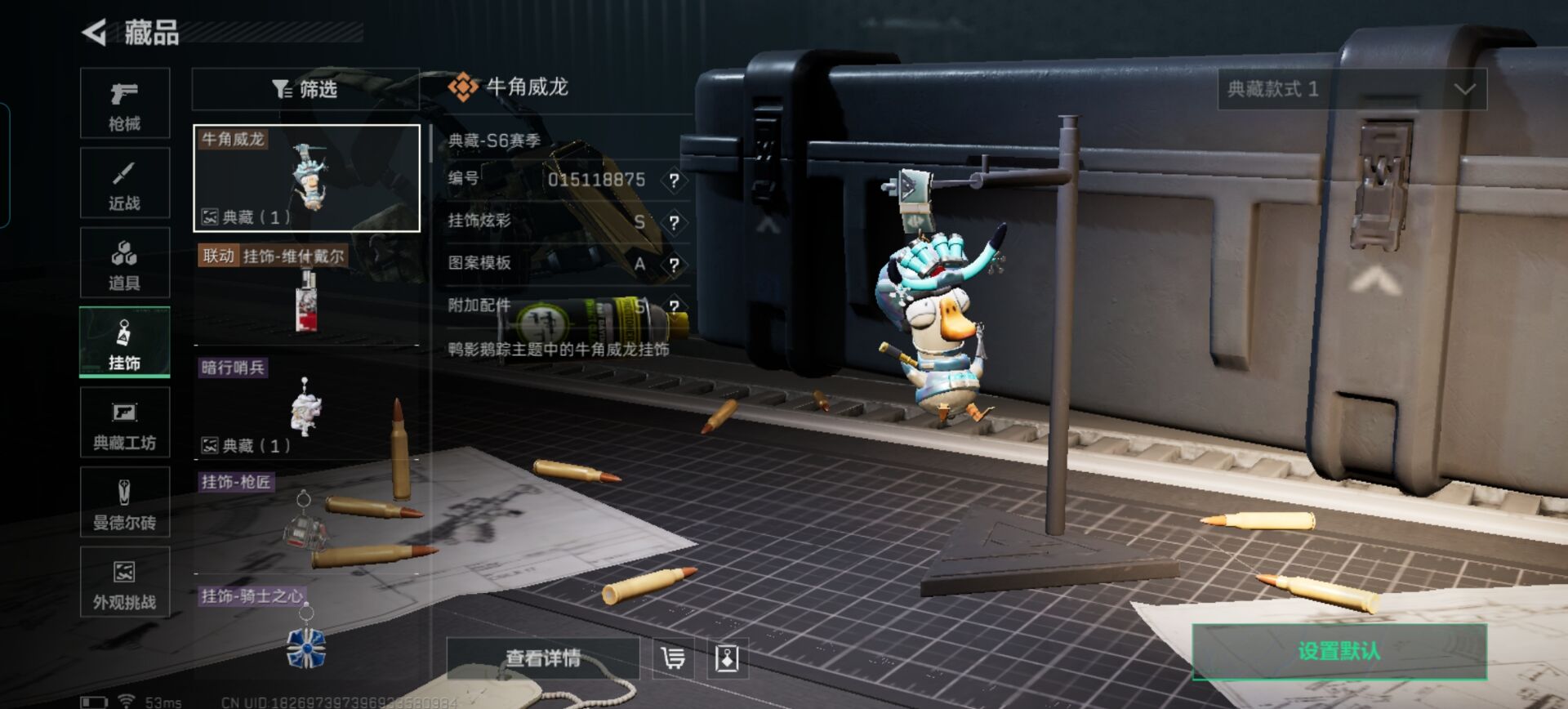 SJZCMW3103974三角洲行动账号详情图2