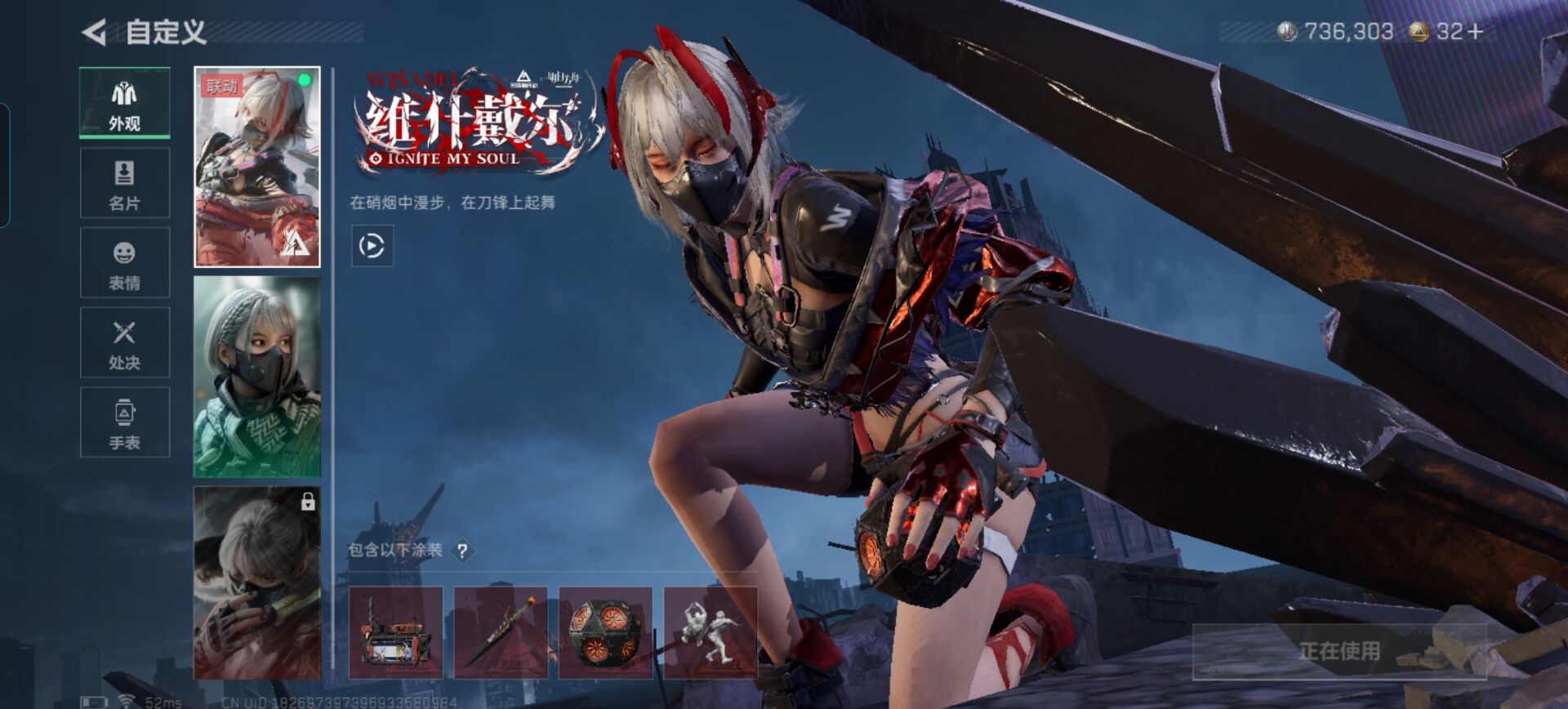 SJZCMW3103974三角洲行动账号详情图4