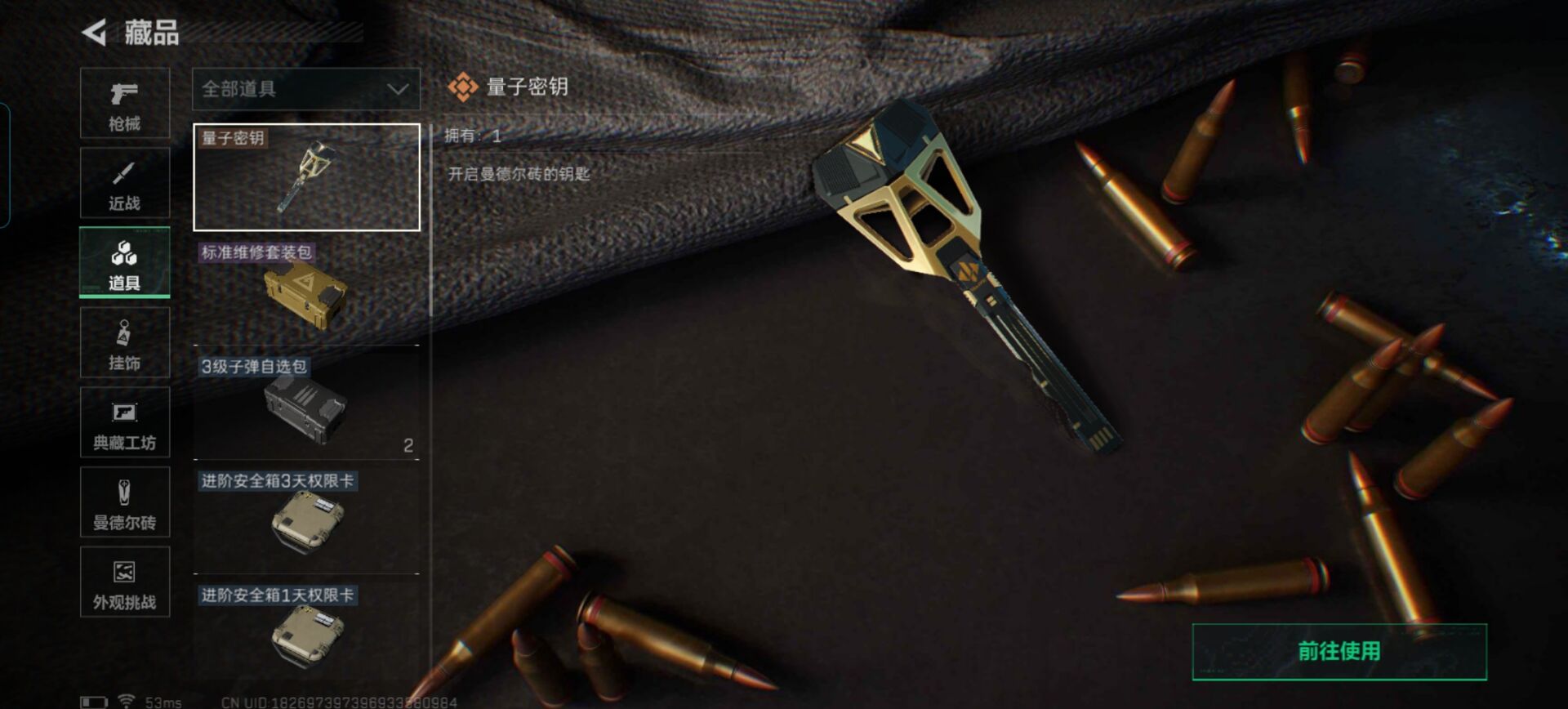 SJZCMW3103974三角洲行动账号详情图7