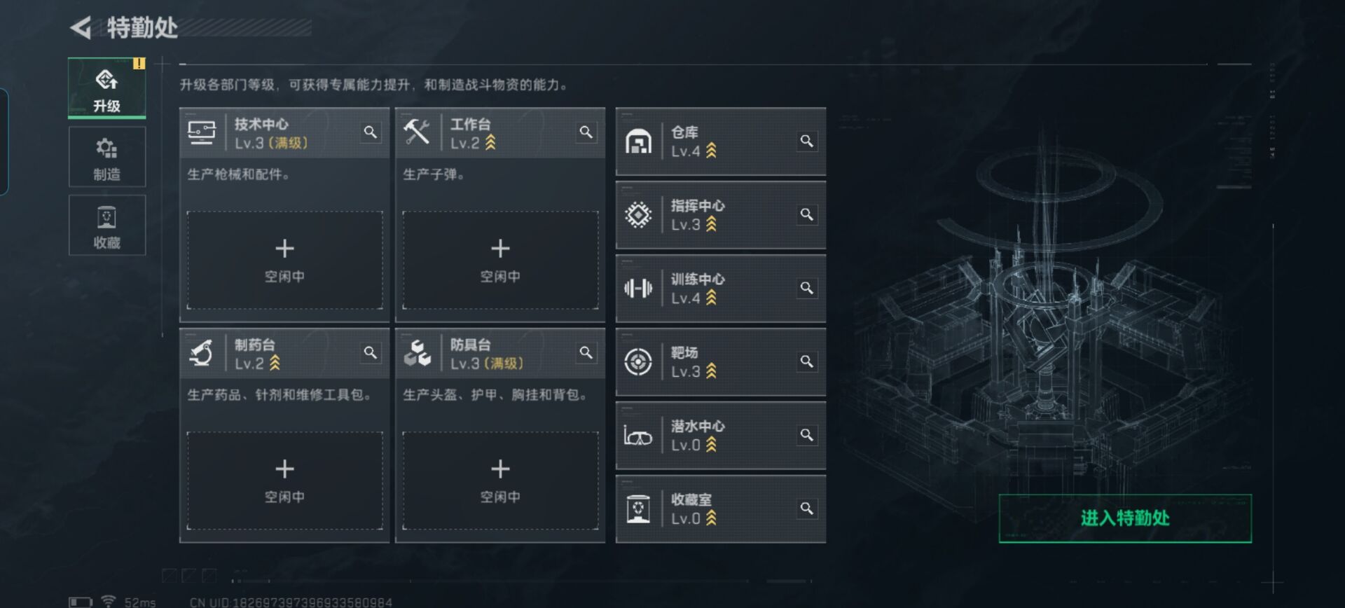 SJZCMW3103974三角洲行动账号详情图8