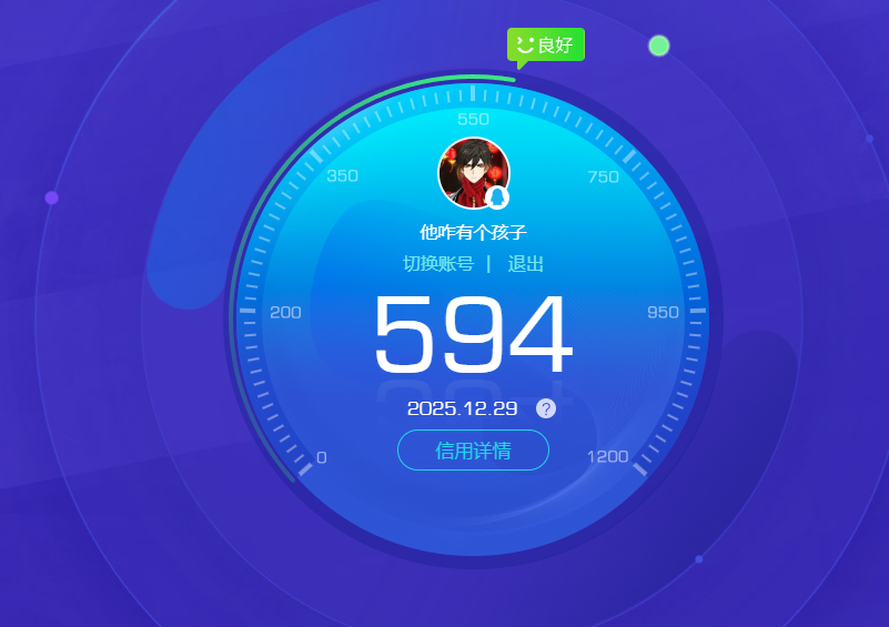 SJZCMW3103974三角洲行动账号详情图13