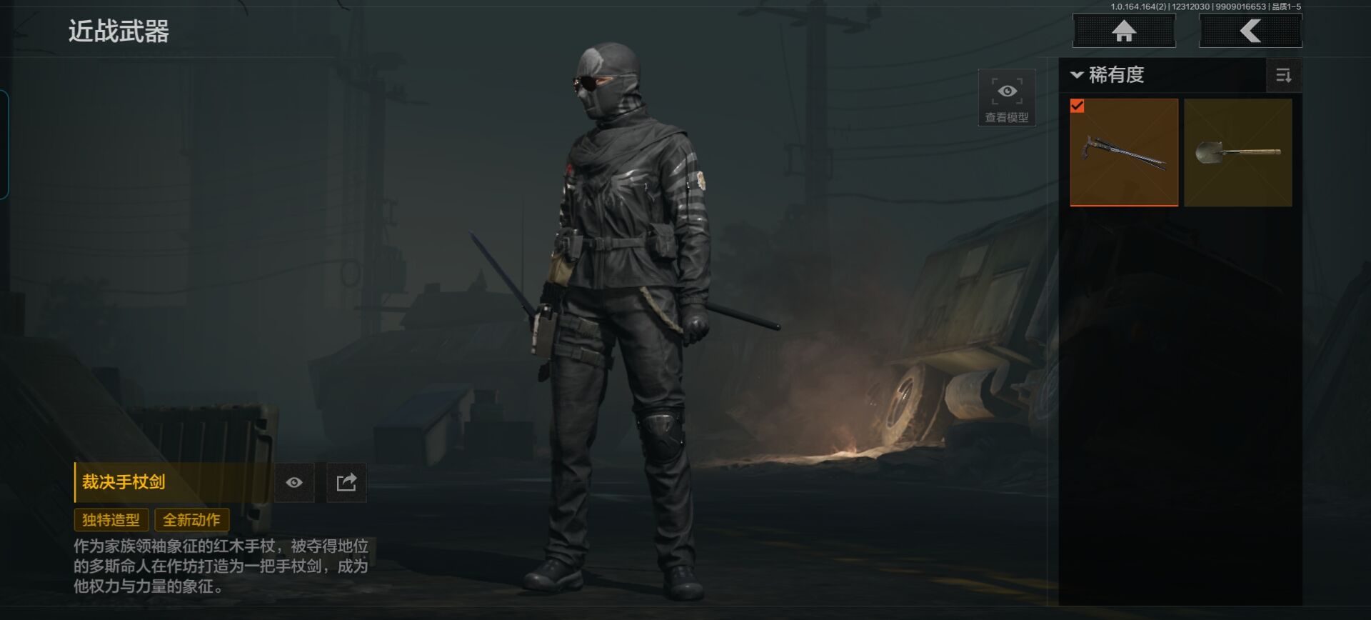 AQCMW40293暗区突围账号详情图3