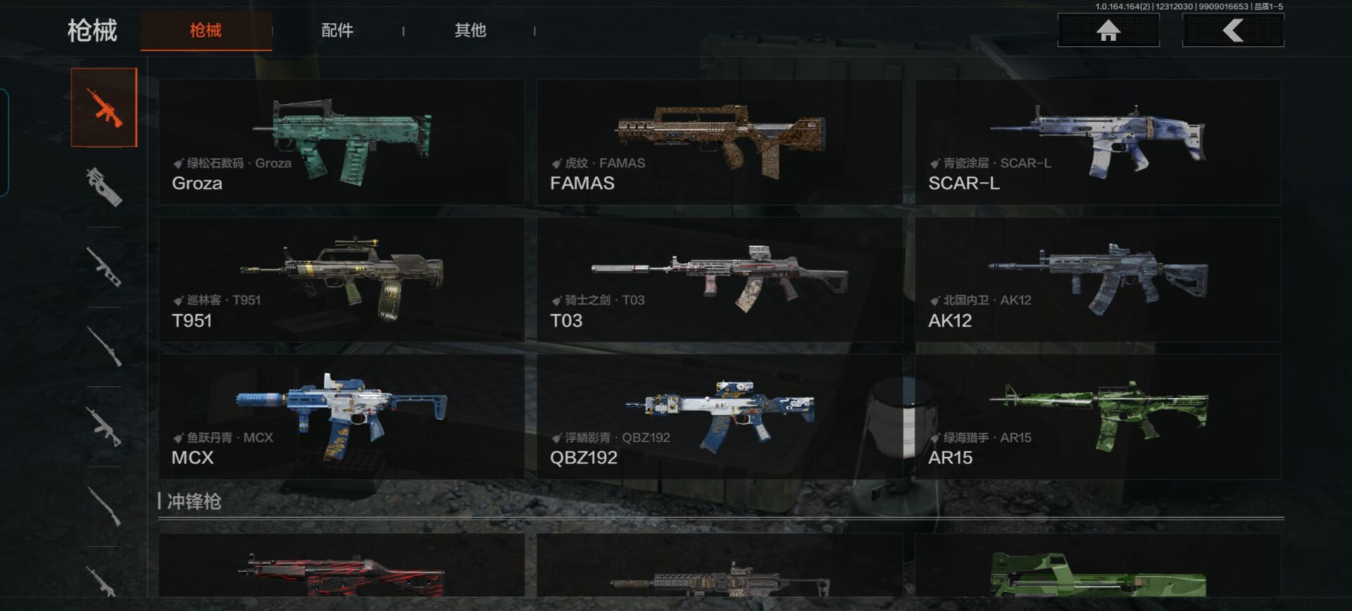 AQCMW40293暗区突围账号详情图6