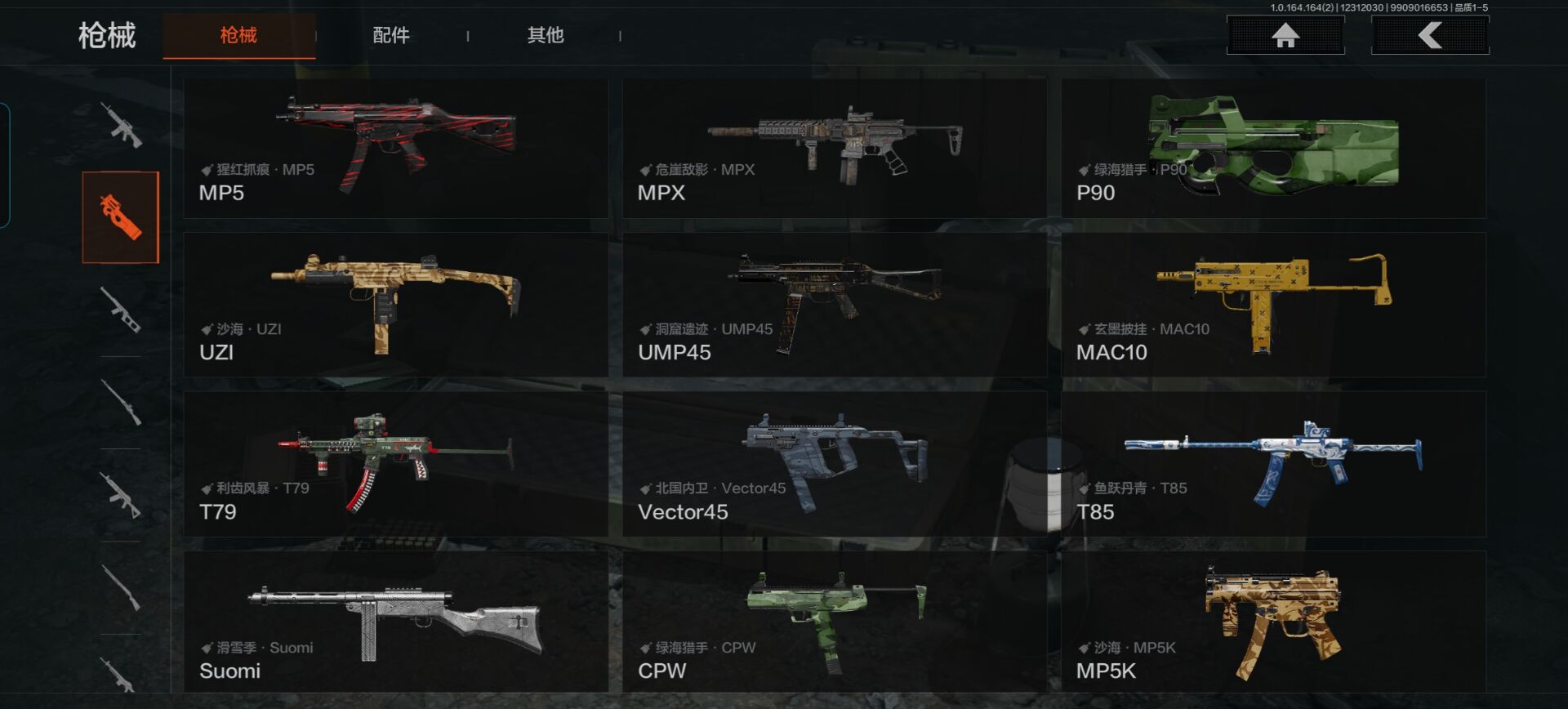 AQCMW40293暗区突围账号详情图7