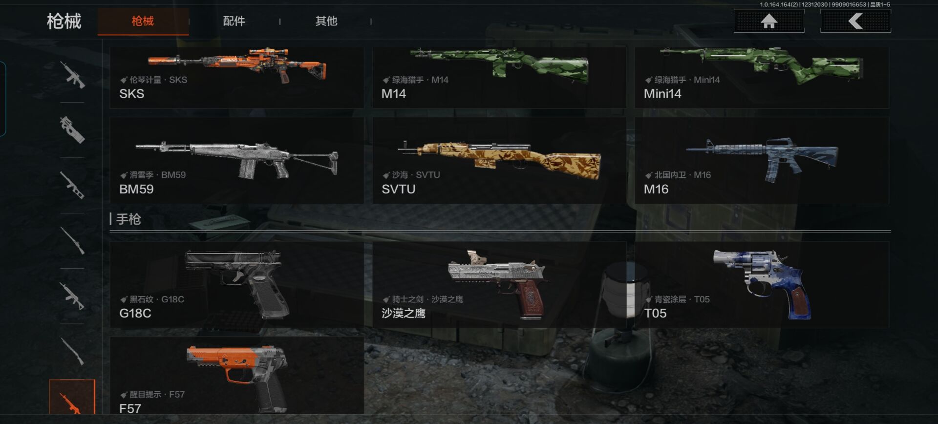 AQCMW40293暗区突围账号详情图11