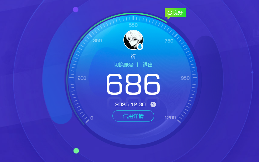 AQCMW40293暗区突围账号详情图12