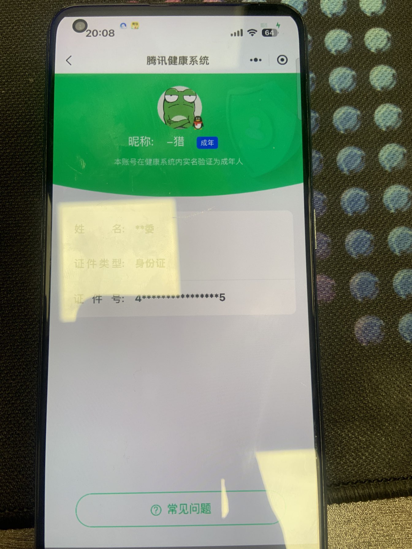 WZQM43366王者荣耀账号详情图23