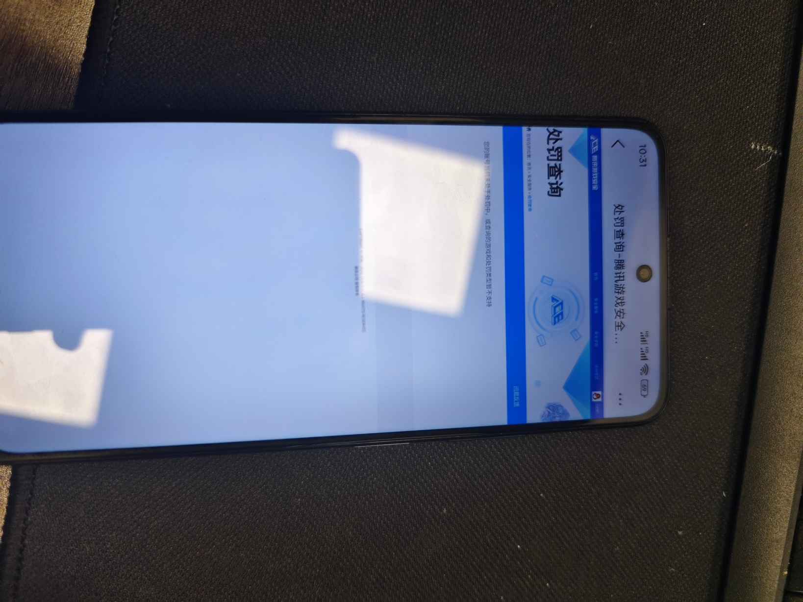 SJZQM45748三角洲行动账号详情图12