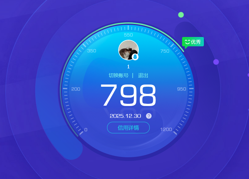 HPQM44189和平精英账号详情图13 HPQM44189和平精英账号详情图13