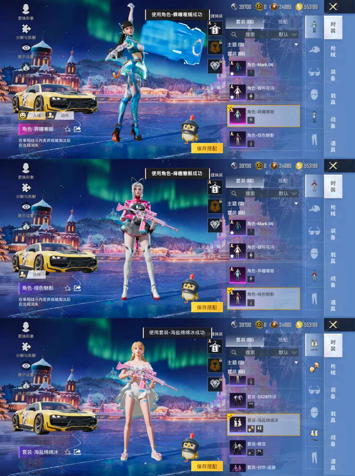 HPQM44189和平精英账号详情图11 HPQM44189和平精英账号详情图11